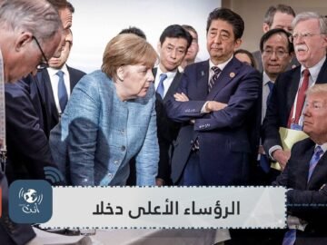 رئيس عربي من ضمنها.. إليك لائحة الرؤساء الأعلى دخلا في العالم