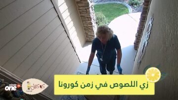 حتى زي اللصوص في زمن كورونا تغير.. والكاميرات بالمرصاد
