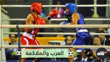 العرب والملاكمة.. تاريخ من الإنجازات الأولمبية وللجزائر حكاية