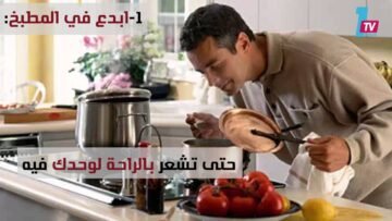 بخطوات بسيطة.. كيف يخرج الأباء من ضغوط الحياة؟
