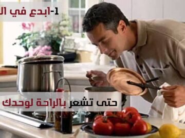 بخطوات بسيطة.. كيف يخرج الأباء من ضغوط الحياة؟