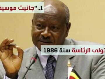 سياسيات تقاسمن السلطة مع أزواجهن