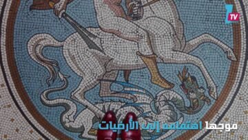 أرضيات مدينة الضباب المزخرفة