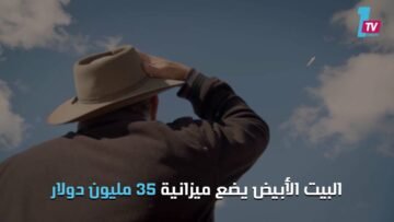 جوجل تختبر طائرة بدون طيار تسلم الطلبات