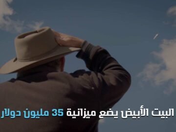 جوجل تختبر طائرة بدون طيار تسلم الطلبات