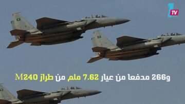 عودة التوتر في اليمن.. والسعودية تتسلح بمليار دولار