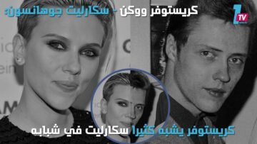 توأم ملتصق والأسرة مختلفة ..أكثر مشاهير العالم تشابهًا