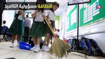مالا تعرفونه عن مدارس كوريا الجنوبية