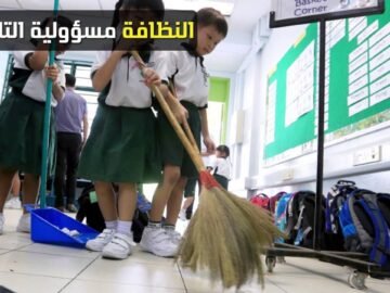 مالا تعرفونه عن مدارس كوريا الجنوبية