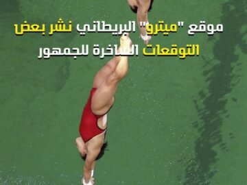 منظمو الأولمبياد نمو الطحالب سبب تغير لون مياه حمامات السباحة إلى الأخضر