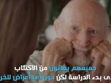 الاكتئاب مؤشر على إصابتك بالخرف