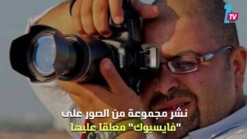 في مصر.. جدل على الفايسبوك أثارته عروس غسلت قدمي زوجها