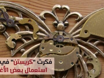 من سلة المهملات..كيف تصنعين قلادات وهدايا تذكارية