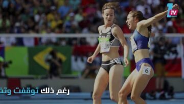 عداءة نيوزيلندية تتوقف عن الجري لمساعدة منافستها
