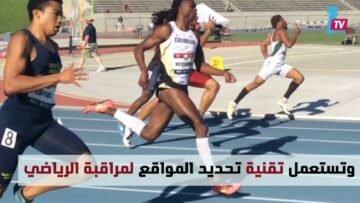 ربط الاتصال بأجساد الرياضيين لمراقبة المجهود