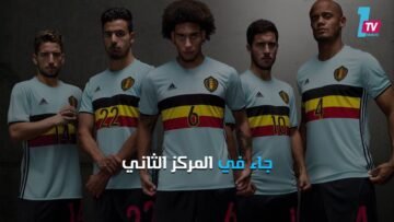 الفيفا يصدر تصنيفه الشهري الجديد للمنتخبات