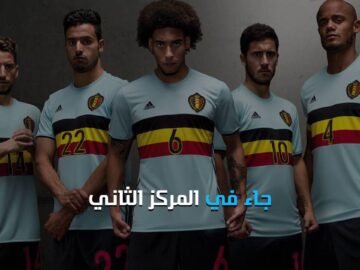 الفيفا يصدر تصنيفه الشهري الجديد للمنتخبات