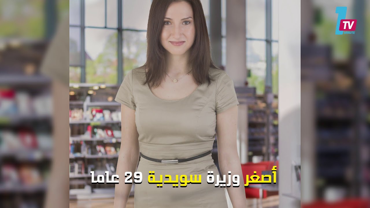 التحميل المسبق صورة