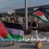 عقوبات تهدد سلتيك الاسكتلندي لاستقباله فريقا إسرائيليا بأعلام فلسطينية
