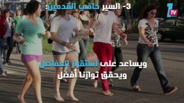 تمارين فعالة للتخلص من آلام الظهر