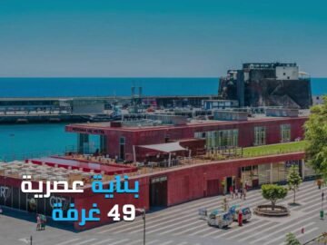 كريستيانو رونالدو يفتتح أولى فنادقه في البرتغال