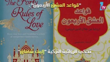 مدخلك إلى عالم الصوفية بين كتابين