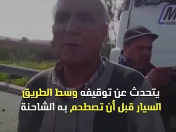 في المغرب..حوادث ومتابعات إثر توقيفات غير قانونية