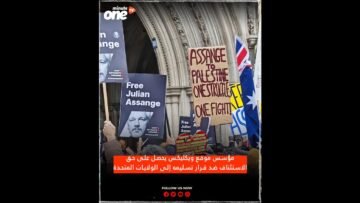 مؤسس موقع ويكليكس يحصل على حق الاستئناف ضد قرار تسليمه إلى الولايات المتحدة