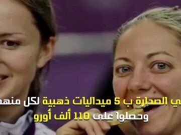 في هذه البلدان الذهب الأوليمبي مفتاح المنح لأبطاله