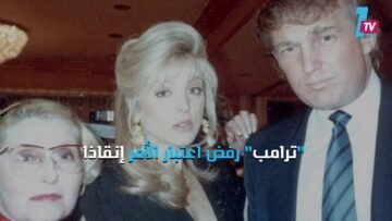 الأمير السعودي وليد بن طلال أنقذ ترامب من الإفلاس مرتين
