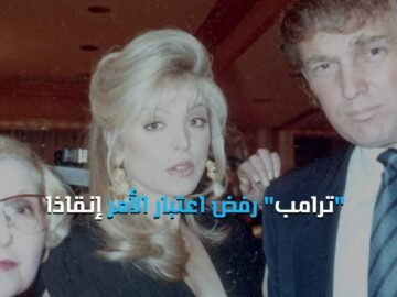 الأمير السعودي وليد بن طلال أنقذ ترامب من الإفلاس مرتين