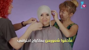 لأول مرة   فتيات يجربن الإحساس بالصلع