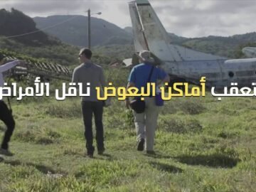 طائرة بدون طيار لمتابعة زيكا