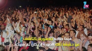 الغضب يتصاعد ضد صابر الرباعي.. والسبب مجند اسرائيلي