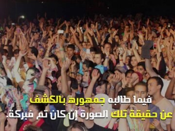 الغضب يتصاعد ضد صابر الرباعي.. والسبب مجند اسرائيلي