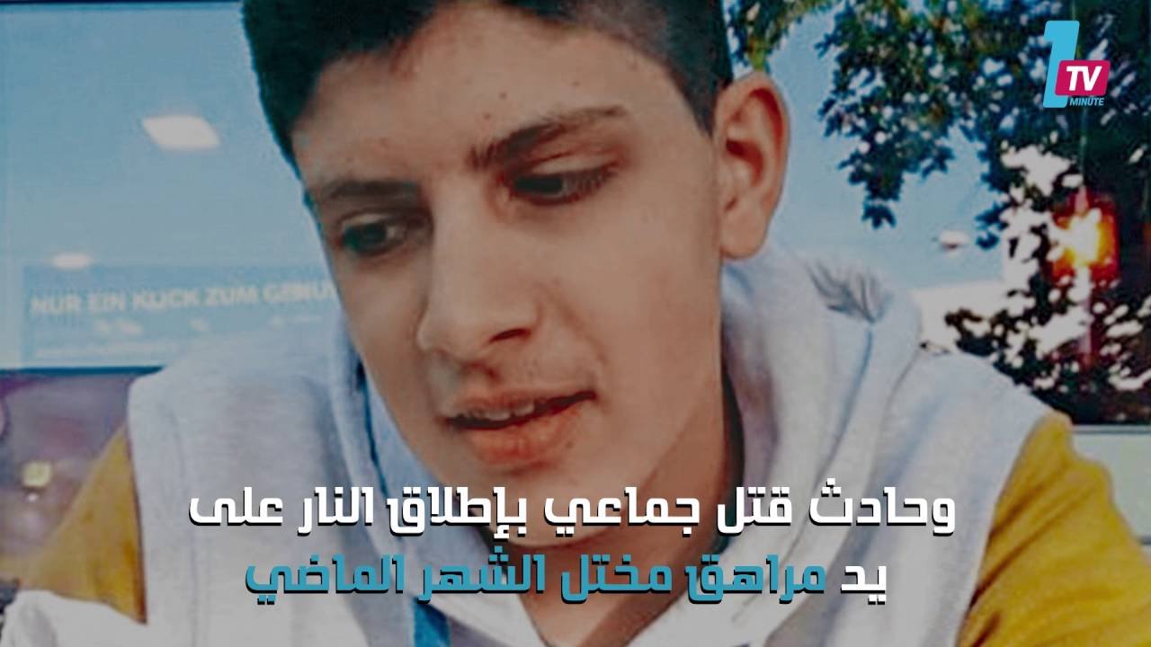 التحميل المسبق صورة