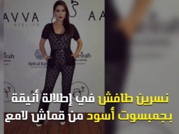 نجمات عربيات يتألقن بالجمبسوت