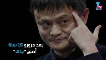 من هو جاكما الذي تعمل لديه الصين؟