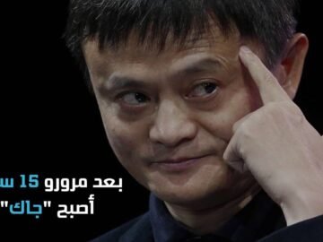 من هو جاكما الذي تعمل لديه الصين؟