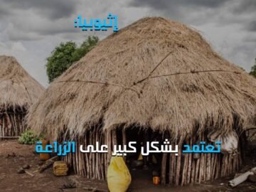 تغيرات المناخ تهدد المصدر الأول لغداء البشرية