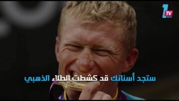 السبب وراء عض أبطال الأولمبياد ميدالياتهم