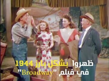 حركاتهن الاستعراضية قادتهن لدخول القصر الملكي في بريطانيا