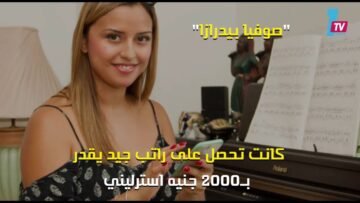 معلمة تستقيل من وظيفتها لتحترف لعبة البوكيمون