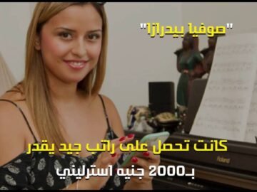 معلمة تستقيل من وظيفتها لتحترف لعبة البوكيمون