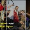 وادي الذئاب يسرد وقائع محاولة الانقلاب بتركيا