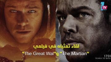 قائمة بالممثلين الأعلى أجرا في العالم