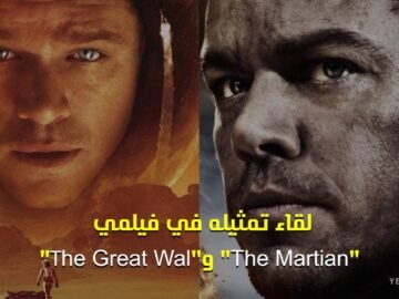 قائمة بالممثلين الأعلى أجرا في العالم