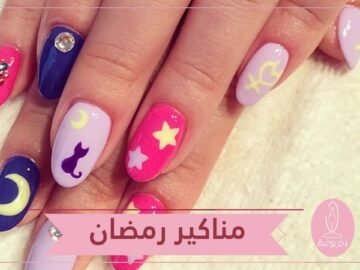 شاهدي.. رسومات مناكير ناعمة تليق بإطلالتك الرمضانية