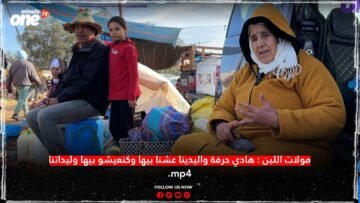 مولات اللبن: هادي حرفة واليدينا عشنا بيها وكنعيشوا بيها وليداتنا