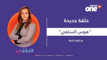 سلفي البنات